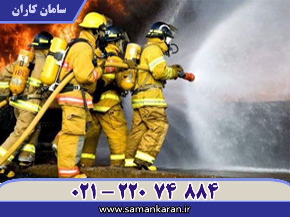 دوره آموزش اطفاء حریق در کمترین زمان