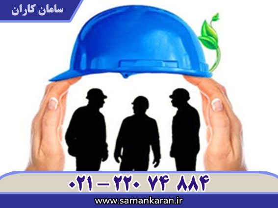 مدرک آموزشی ایمنی در کمترین زمان