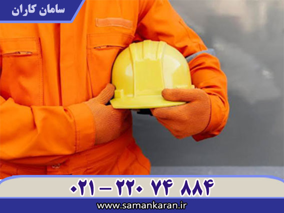 گواهینامه آموزش ایمنی در کمترین زمان