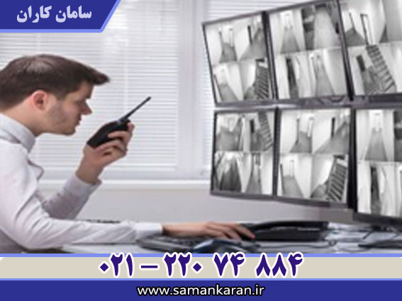 دوره آموزش حراست و حفاظت فیزیکی