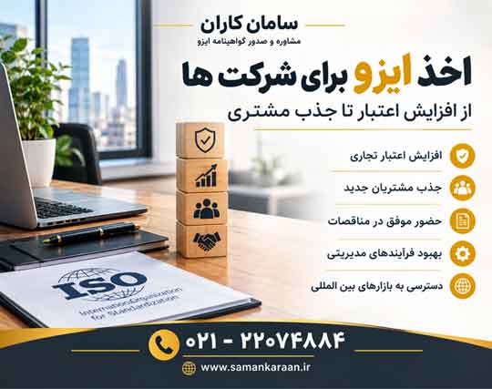 وندور چیست؟ معنی وندور
